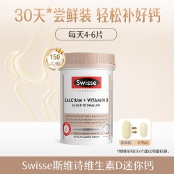 斯维诗 高浓度西芹籽精华胶囊 50粒