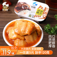 旅大壹味 蒲烧鳗鱼罐头120g 开罐即食海鲜预制菜日式风味盖饭早餐小吃囤货