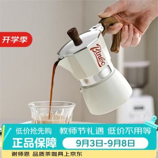 Bincoo 摩卡壶煮咖啡壶家用小型意式手冲咖啡壶器具