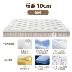 龙凤床垫 薄弹簧床垫席梦思家用矮高箱床10cm15公分12乳胶3D软硬