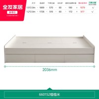 全友 家居现代简约榻榻米儿童床衣柜一体无床头地台床卧室储物床