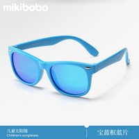 mikibobo 儿童偏光太阳镜 3-12岁儿童专用 防晒UV400男童女童 宝宝墨镜 P80001航海员系列-宝蓝框蓝片