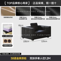 ddc 政府补贴DDC布雷泽真皮沙发新款别墅大平层黑色全青皮沙发极简