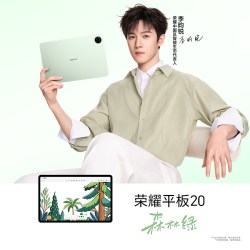 荣耀 Pad 20 灵悦版 12.1英寸平板电脑 6GB+128GB
