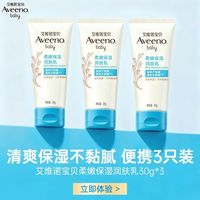 艾惟诺 便携 旅行洗护套装  30ml*3