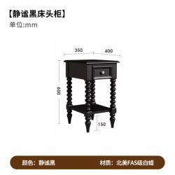 时余 乔治床头柜美式复古全实木卧室50cm美式中古风储物抽屉侧边柜