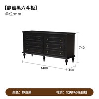 时余 贝蒂法式复古转角化妆桌卧室实木梳妆台中古风柜斗柜美式边柜