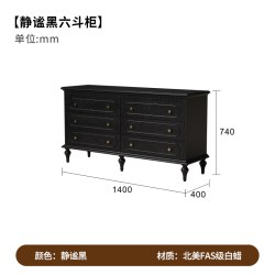 时余 艾米丽中古风实木法式复古斗柜妆台一体组合床尾梳妆台梳妆柜