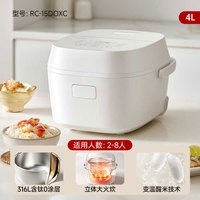 移动端：东芝 白珍珠发芽米电饭煲4升 IH立体发热 0涂层内胆 家用智能电饭煲 RC-15HOVC(W) 白珍珠 4L 0涂层