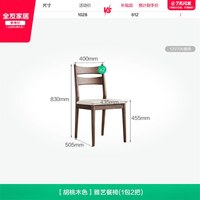 全友 家居新中式长方形玻璃餐桌家用客厅实木框架餐桌椅子组合家具