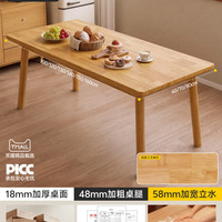 安居客 实木餐桌中古风方桌家用小户型吃饭桌子简约饭桌长方形桌椅