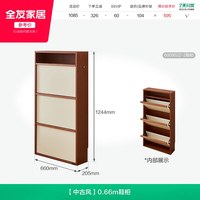 全友 家居中古风翻斗鞋柜家用入户门口收纳柜一体靠墙2026新款KD