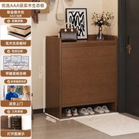 2026新款入户玄关鞋柜家用门口收纳柜一体靠墙大容量多层储物柜子