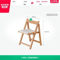 全友 家居可移动折叠多功能餐桌客厅家用小户型置物办公一体吃饭桌