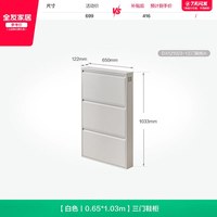 全友 家居超薄鞋柜收纳柜子一体靠墙家用门口入户置物铁艺玄关柜KS