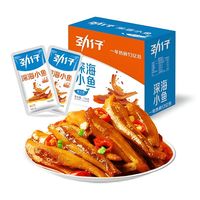 劲仔 深海小鱼干 多口味 50包(约7克/包)