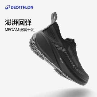 迪卡侬 缓震跑步鞋男鞋防泼水运动鞋新品冬季专业竞速透气RFA1