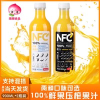 移动端：农夫山泉 100%NFC 橙汁
