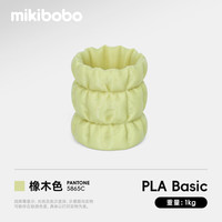 mikibobo 3D打印耗材pla耗材高韧性FDM线材线径1.75mm兼容拓竹耗材橡木1kg