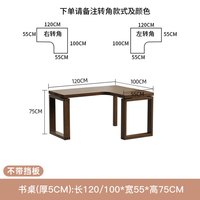 金沙公爵 北欧实木转角书桌墙角单人工作台家用L形拐角电脑桌台式l型办公桌