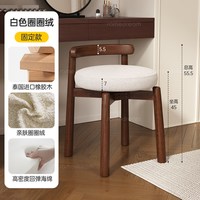 SAMEDREAM 实木旋转化妆椅女生卧室家用不占空间化妆凳衣帽间梳妆台凳子圆凳