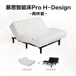 慕思 鸿蒙智选慕思智能床电动床多功能卧室慕斯床垫Pro H-DESIGN