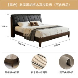 慕思 官方旗舰店床1米8双人床实木床家具床架大床胡桃木床