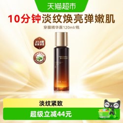 珂谧 重组胶原蛋白穿膜灌透淡纹焕亮精华水