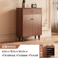 中式鞋柜家用门口2026新款多层玄关收纳靠墙一体大容量储物收纳柜