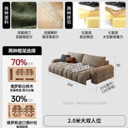 卡得利 麦岛电动沙发床法式复古风布艺雪尼尔防猫抓可拆洗客厅沙发