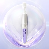 88VIP：欧诗漫 2.0升级款安心小白管次抛精华液提亮肤色修护舒缓护肤