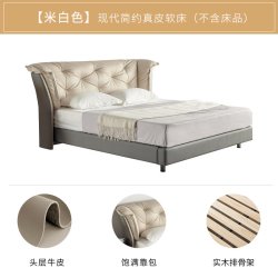 慕思 官方旗舰店正品真皮床家具双人床主卧大床现代简约1米8慕斯
