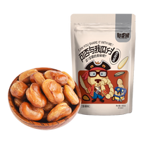 憨豆熊 香辣味兰花豆500g/袋 小零食下酒菜香酥馋豆炒货香辣味油炸蚕豆