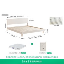 全友 家居奶油风小户型主卧室1米5双人床出租屋用2026新款高脚床