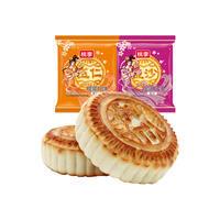 桃李 京式月饼 8口味 800g