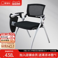 Gedeli XL02折叠培训椅带写字板会议椅办公椅学校学生课桌椅学习椅