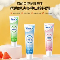 移动端：冷酸灵 极地白抗敏感牙膏海洋薄荷香型500g*5支