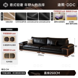 ddc 亲友北美黑胡桃木实木沙发客厅中古风新款直排真皮沙发复古
