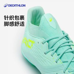 迪卡侬 足球短钉MG成人鞋防滑包裹球鞋足球比赛训练鞋青少年CST1