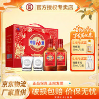 劲牌 中国劲酒 35%vol 125ml