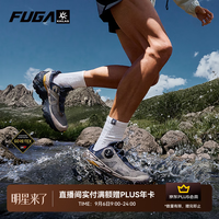 凯乐石 防水 男士户外徒步鞋