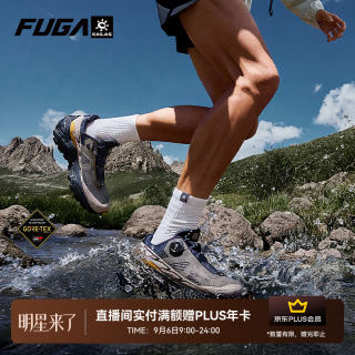 凯乐石 防水 男士户外徒步鞋