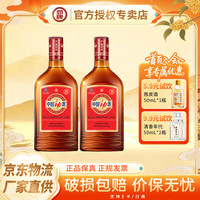 劲牌 中国劲酒 35%vol 520ml