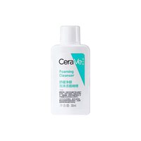 适乐肤 舒缓净颜泡沫洁面啫喱 30ml