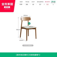 全友 家居北欧风橡木实木餐桌可变圆桌小户型客厅家用伸缩饭桌椅子