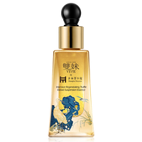 雙妹 双妹玉容油露精华蜜眼部精华褪红紧致抗皱混油油皮