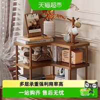 88VIP：达福芮 转角桌面置物架多层收纳架厨房家用日用品储物架办公桌转角收纳架
