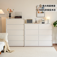 蔓斯菲尔 斗柜实木芯客厅靠墙五六八斗柜组合卧室储物柜床尾抽屉收纳置物柜