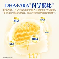 飞鹤 金装1962高锌高钙儿童青少年成长奶粉800g*2罐牛奶粉