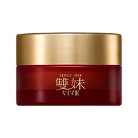 雙妹 双妹新品玉容霜4.0松露面霜5g滋养修护抗皱紧致体验